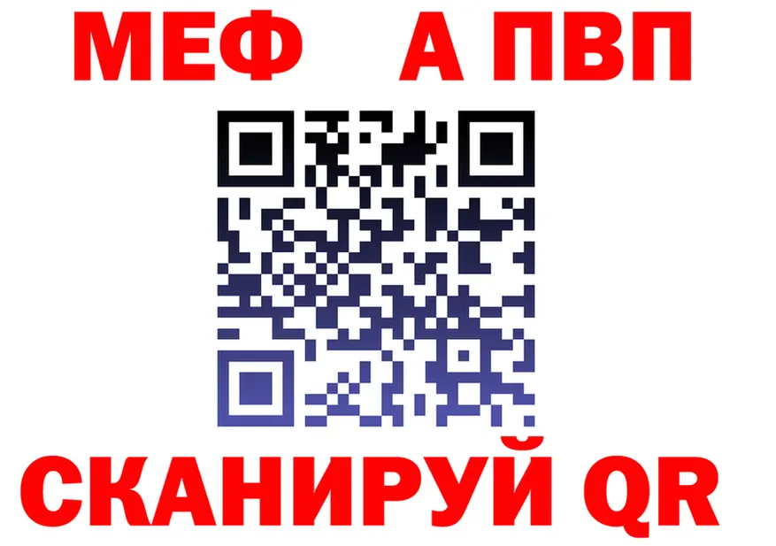АМФ VHQ вход маркетплейс MEGA Югорск
