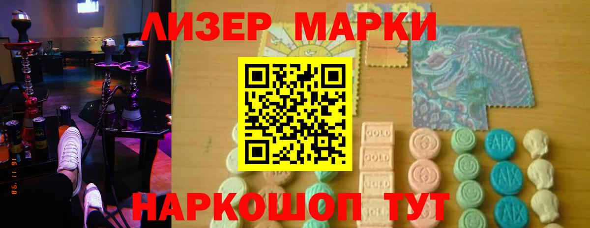 LSD-25 экстази кислота Югорск