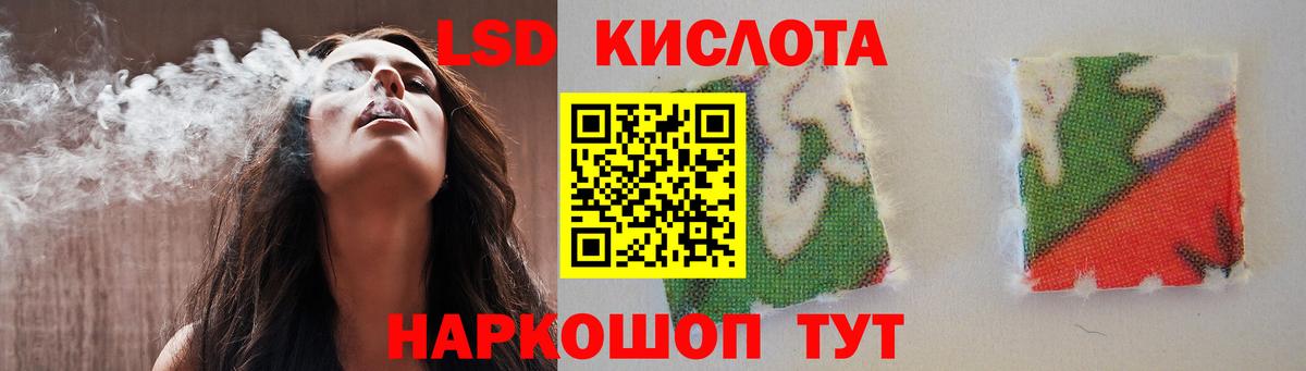 LSD-25 экстази кислота  Вход с VPN  Югорск  LSD-25 экстази ecstasy 