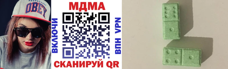 МДМА VHQ  Югорск 