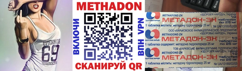 ОМГ ОМГ как зайти Югорск Метадон VHQ цены