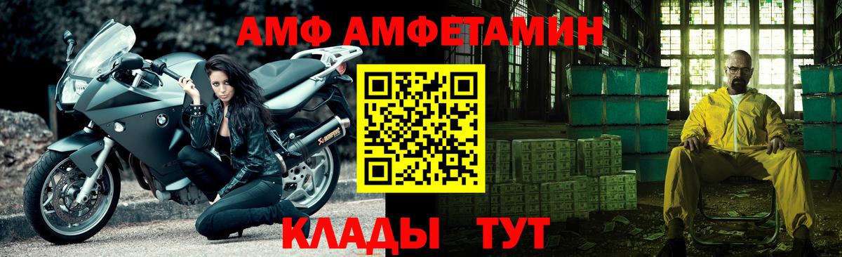 Югорск  Метамфетамин витя  Метамфетамин  Метамфетамин витя  Вход с VPN 