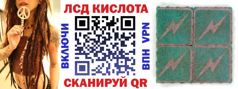 Марки 25I-NBOMe 1,8мг  Югорск 