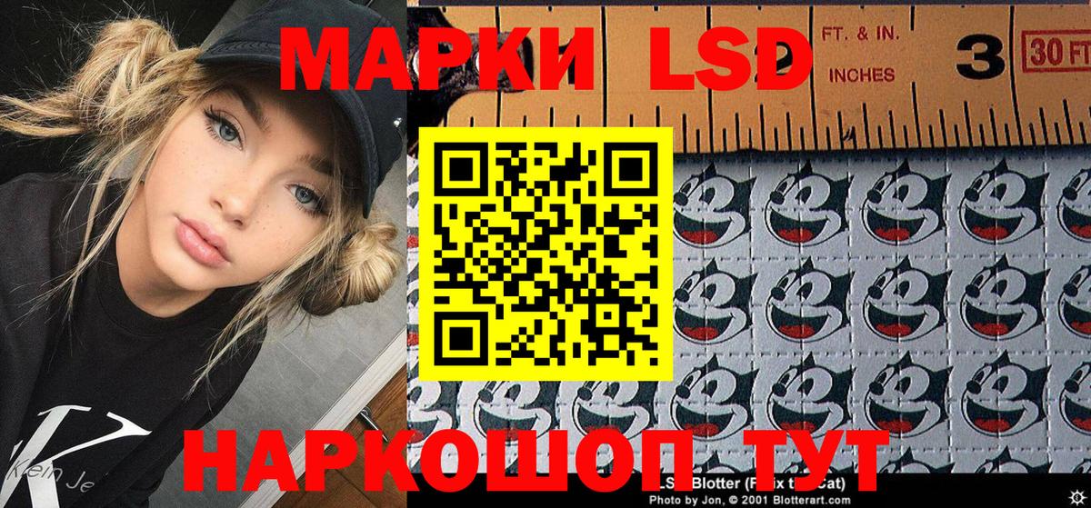 Марки 25I-NBOMe 1,8мг Югорск