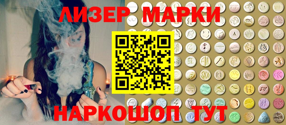 Марки NBOMe  Марки NBOMe 1500мкг  Марки NBOMe 1500мкг  Вход с VPN  Югорск 