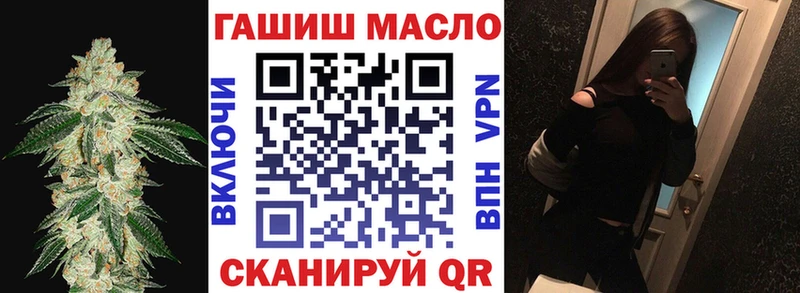 Дистиллят ТГК вейп с тгк где можно купить Югорск