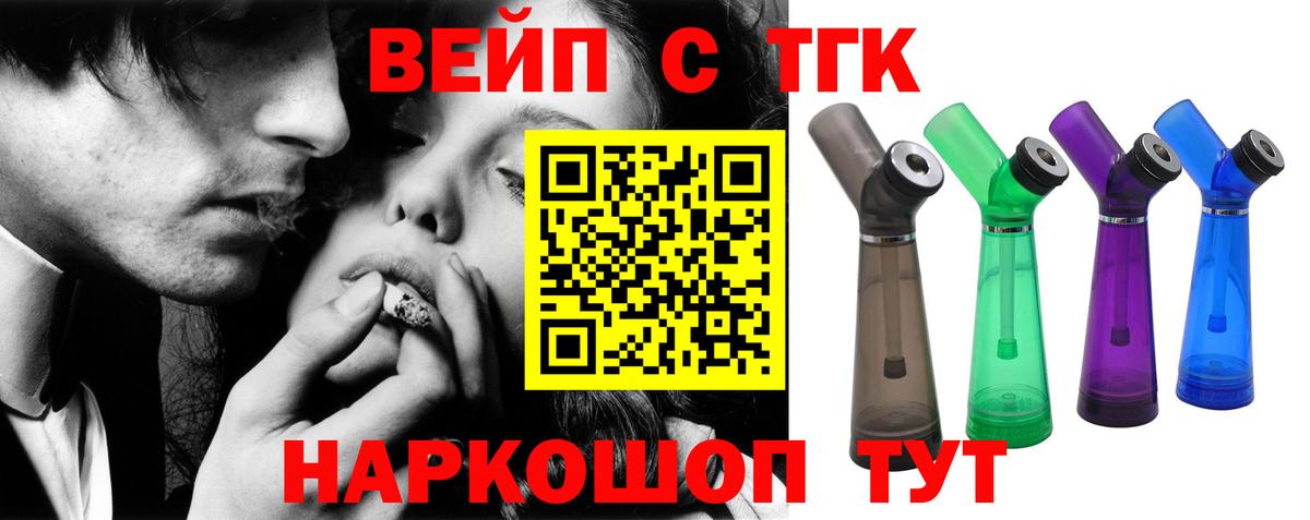 Югорск  Дистиллят ТГК Wax  наркота  Вход с VPN 