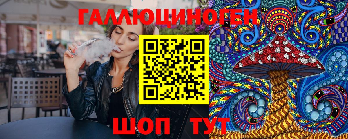 Югорск  Галлюциногенные грибы мицелий  Вход с VPN 