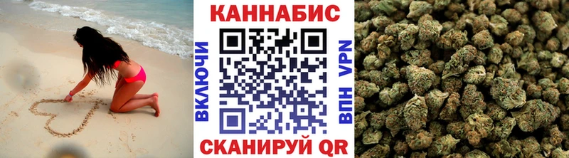 MEGA рабочий сайт  Югорск  Каннабис Ganja  закладка 