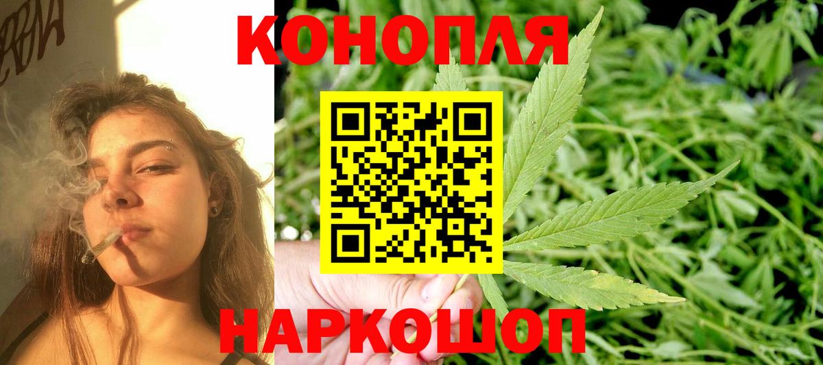 МАРИХУАНА марихуана Югорск