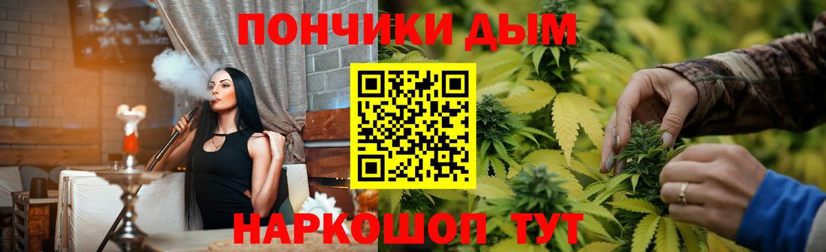 Канабис индика  МАРИХУАНА LSD WEED  Югорск  Вход с VPN  Каннабис SATIVA & INDICA 